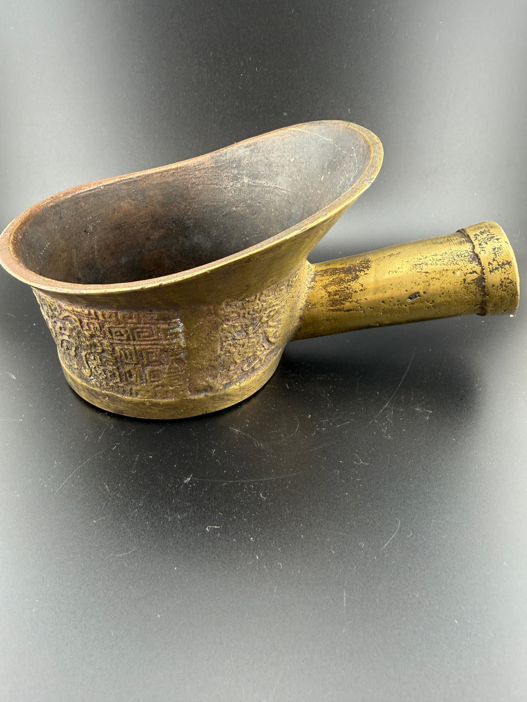 Antique Chinese Brass Coal Silk Ritual Pouring Vessel (Yi) — 7.5" x 3" Tall